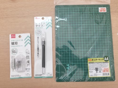 １００均道具で切り絵実況 コスパ最強です お試しでいかが １０００円工房